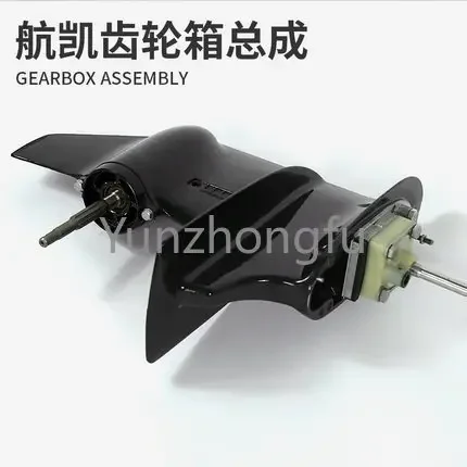 Outboard Motor Two Four Stroke Gearbox Assembly Propeller of Angling Boat Accessories Hanging Engine Lower Box