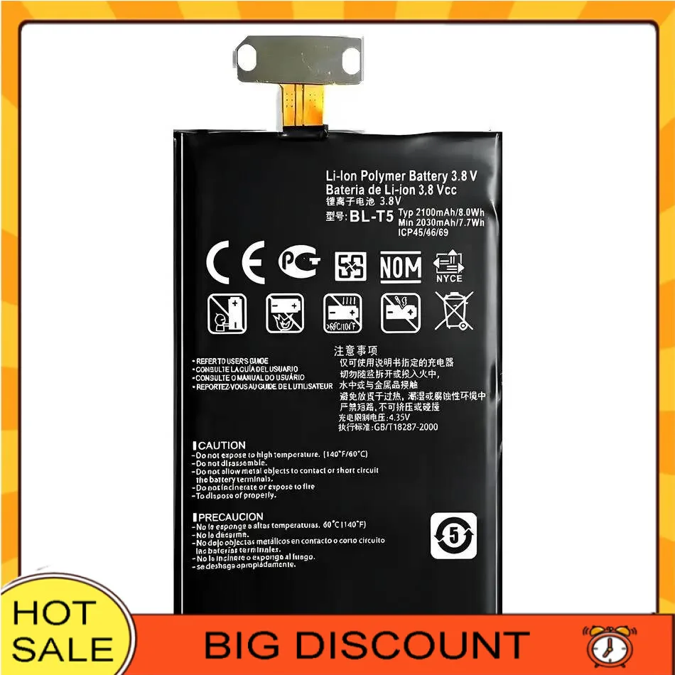 Battery BL-T5 2100M…