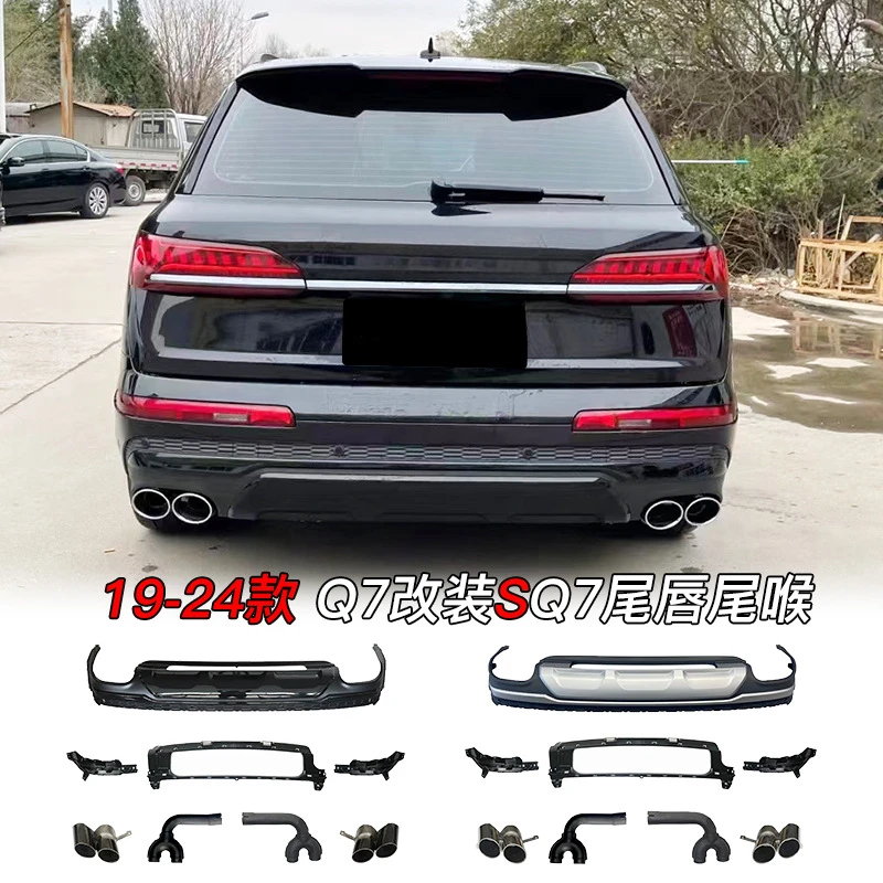 Suitable for Audi Q5L/Q7/Q8 modified SQ5SQ7 four-way exhaust pipe tail throat enclosure