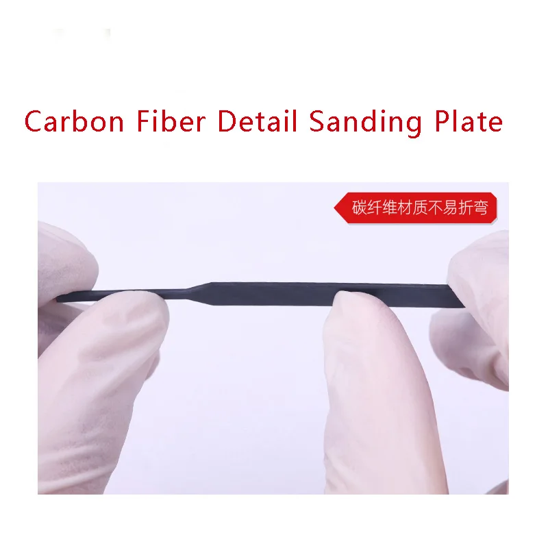 HOBBY-MIO Carbon Fiber Detail Grinding Plate Four Common Shapes Special-Shaped Grinding Thickness 1MM