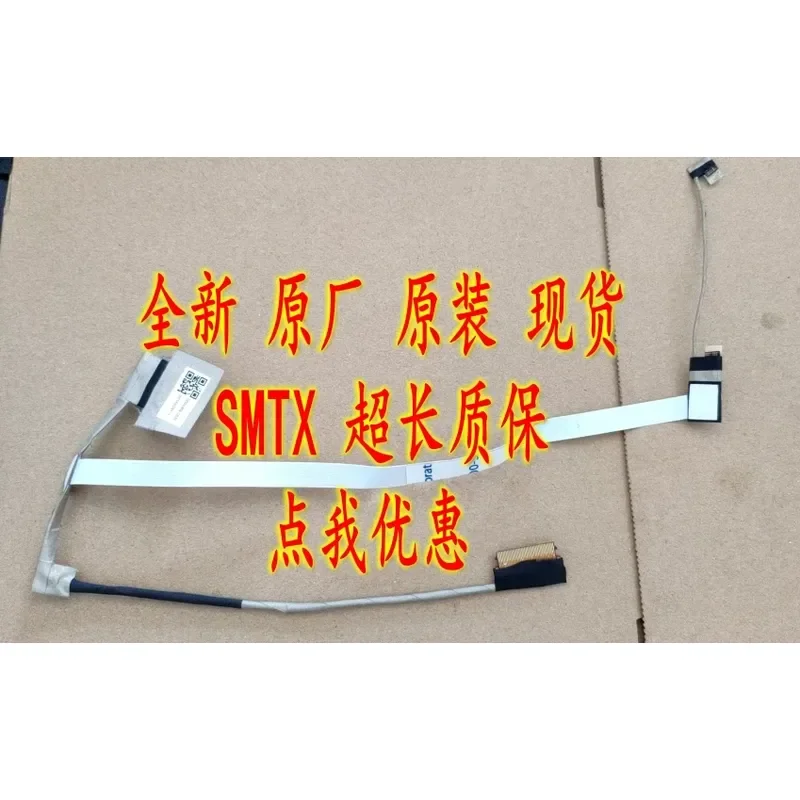 For Applicable to HP, screen cable DD0X8NLC620