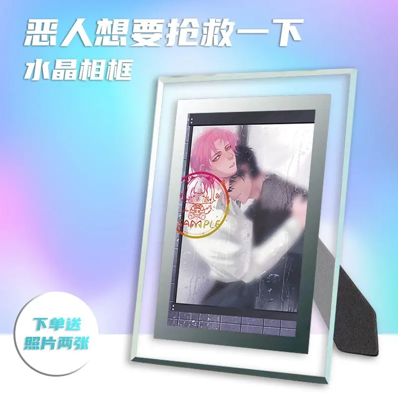 2023 Comic coreano il cattivo vuole Rescue Him periferiche Photobook Poster Photo Card Sticker acrilico Stand Photo Frame