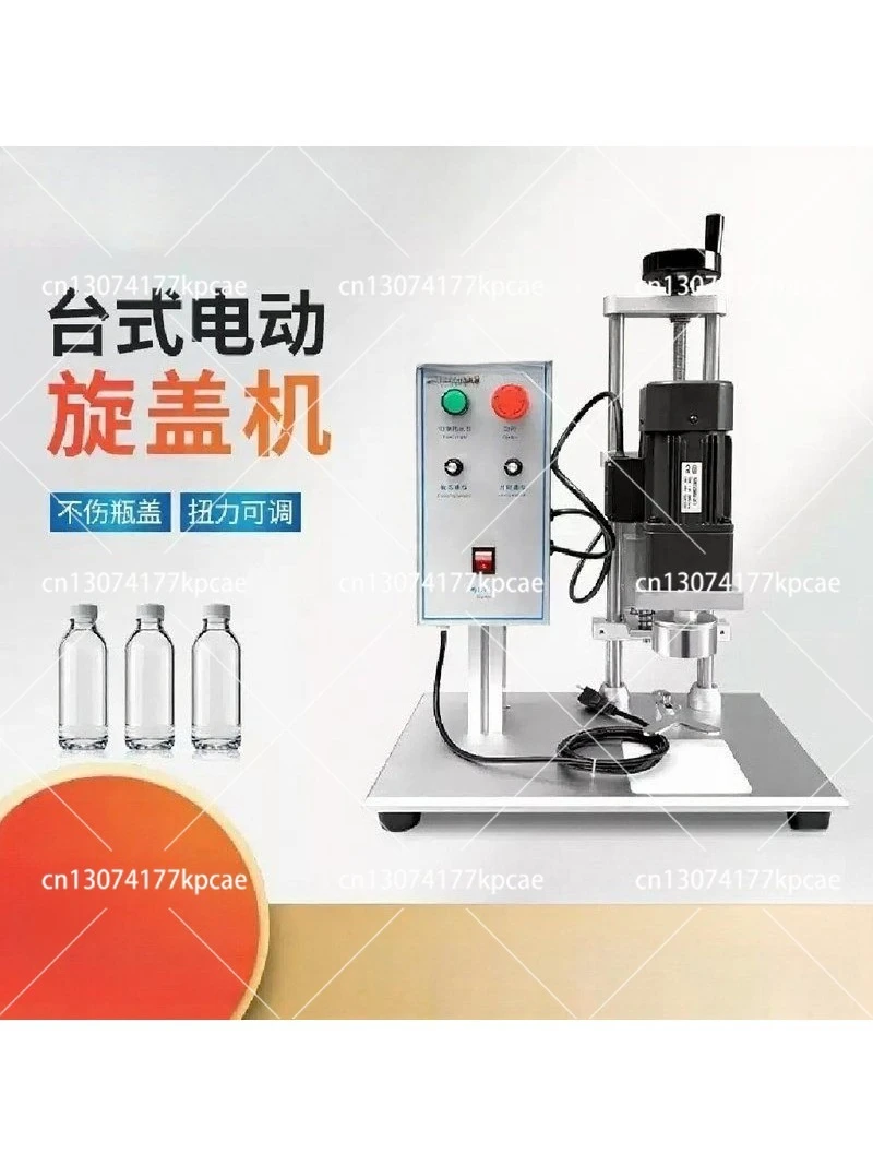220V Semi Automatic Capping Machine Electric Desktop Can Jar Glass Sauce Honey Bottle Twist Off Equipment