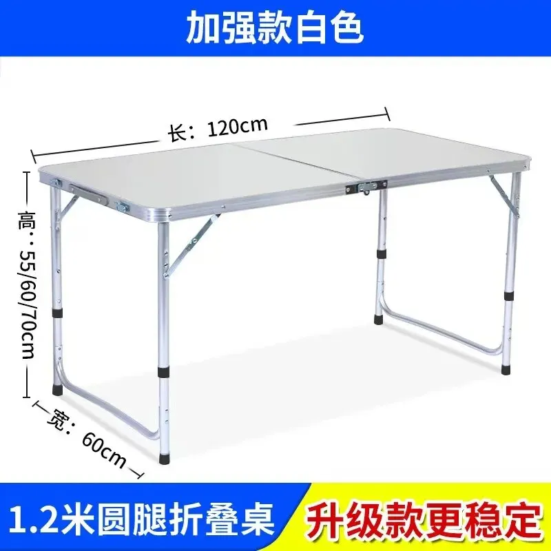 Simple Household Aluminum Alloy Folding Table Outdoor Portable Folding Table Set Night Market Stall Table