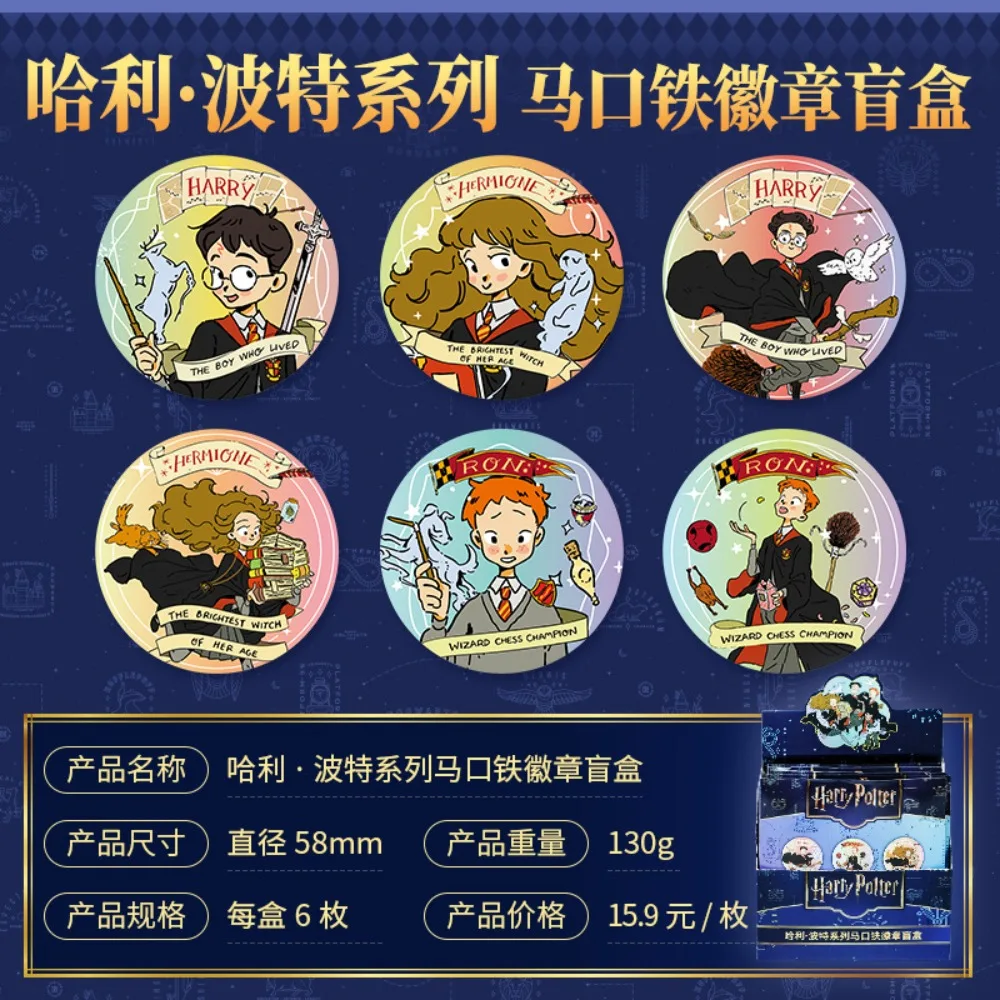 Genuine Harry Potter Badge Magic Academy Character European Decoration Badge Hermione American Style Blind Box Official Gift