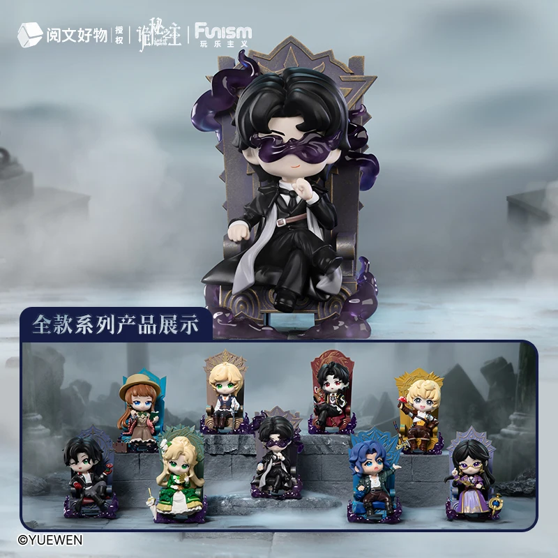 

Lord of Mysteries Invitation Of Fate Figures Blind Box Series Collectible Action Figure Model Ornament Children's Toy Gift