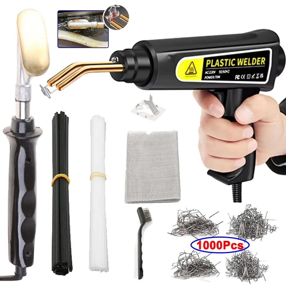 جديد الحرارة بندقية ماكينة لحام البلاستك الوفير إصلاح أدوات السيارات مع دباسة ساخنة لمشاريع السيارات #1