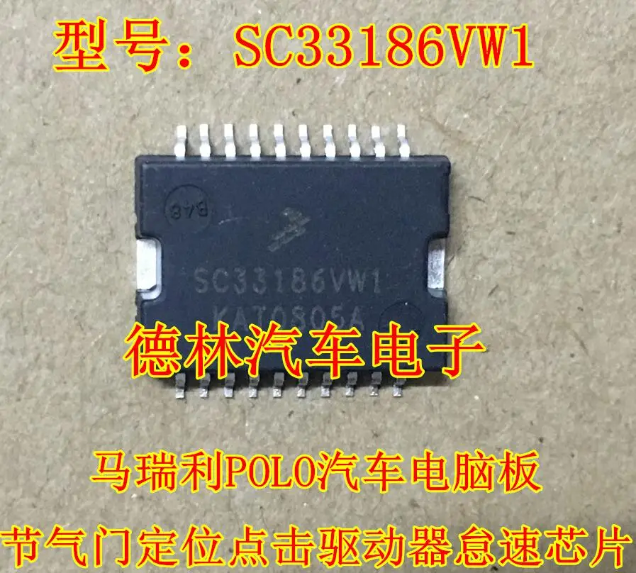 

SC33186VW1 POLO 10 шт.