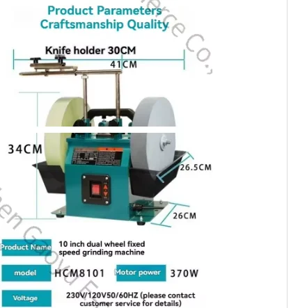 10-inch Household Electric Sharpening Wheel Machine Low-speed Water Grinder Commercial Kitchen Knife Sharpening Scissors