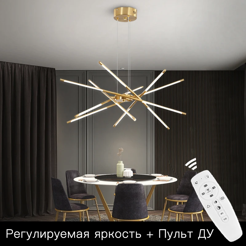 

Modern Dimming LED Chandelier DIY Adjustment Pendant Lamp Gold Lustre For Living Room Kitchen Hanging Light Suspension Luminaire