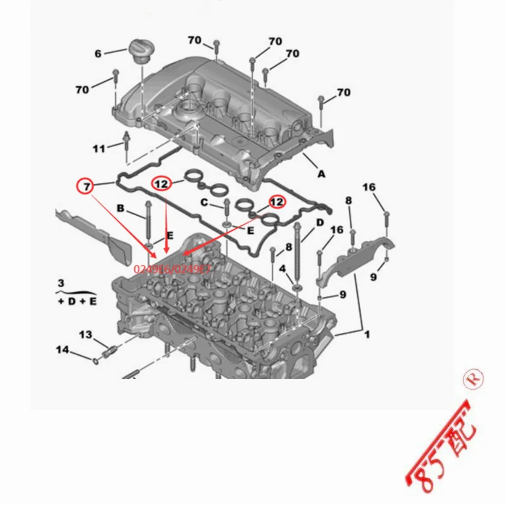 0249E6 0249E7 V759886280 Engine Rocker Cover Gasket Seal For Peugeot 3008 408 508 308S Citroen C4L C5 C3-XR