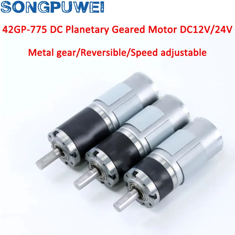 42mm planetary DC reduction motor 12V 24V 42GP-775 large torque low-speed speed regulating miniature motor