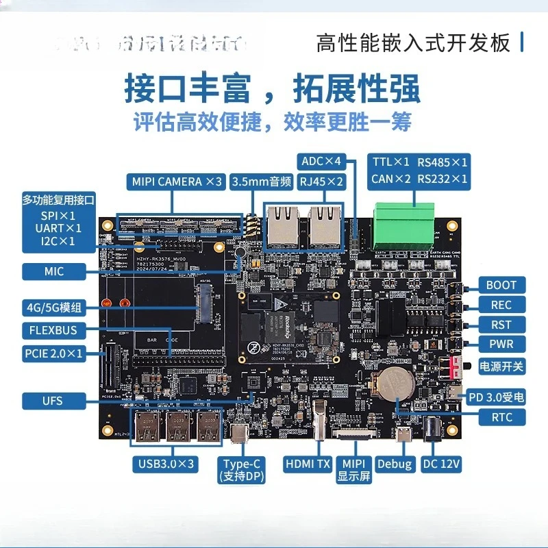 RK3576 Linux開発ボード 6TOPS計算能力 AI - Power Tools For Linux のレビューと価格
