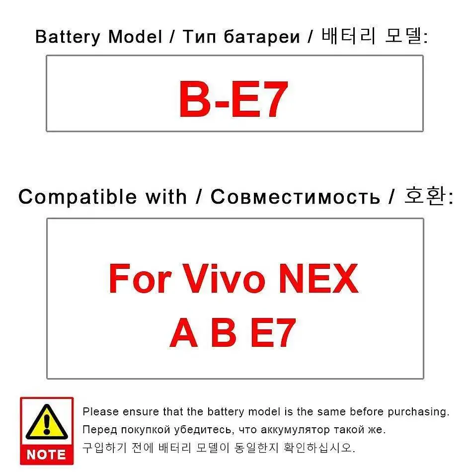 

Надежная батарея для мобильного телефона емкостью 4000 мАч для Vivo Nex A B E7 B-E7