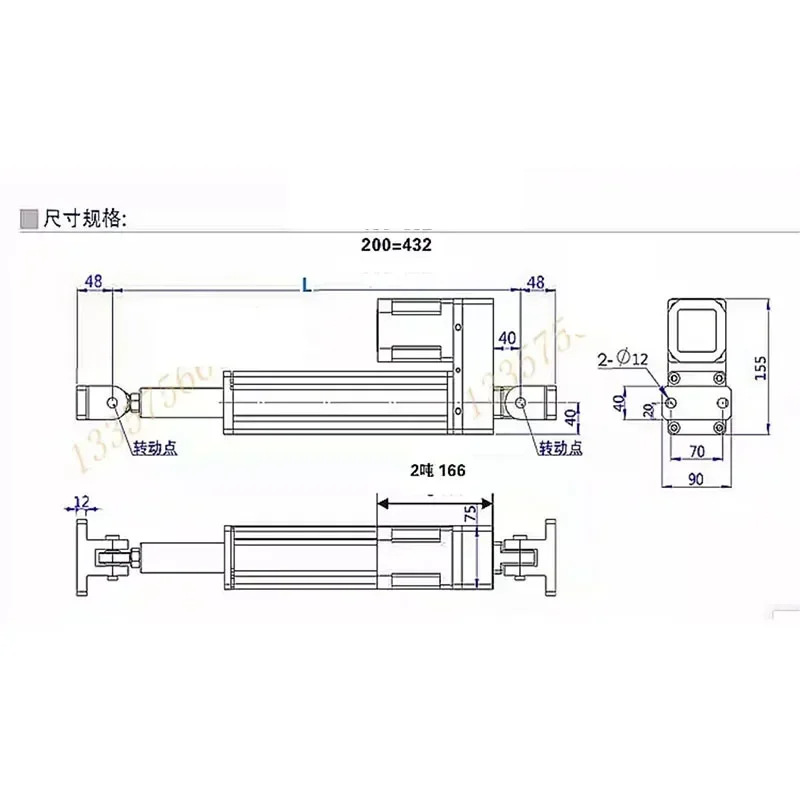 Best Seller First Sharing 200KG Servo Side-to-side Control System Deviation Correction Utomatic Deviation Correction Photoelectr