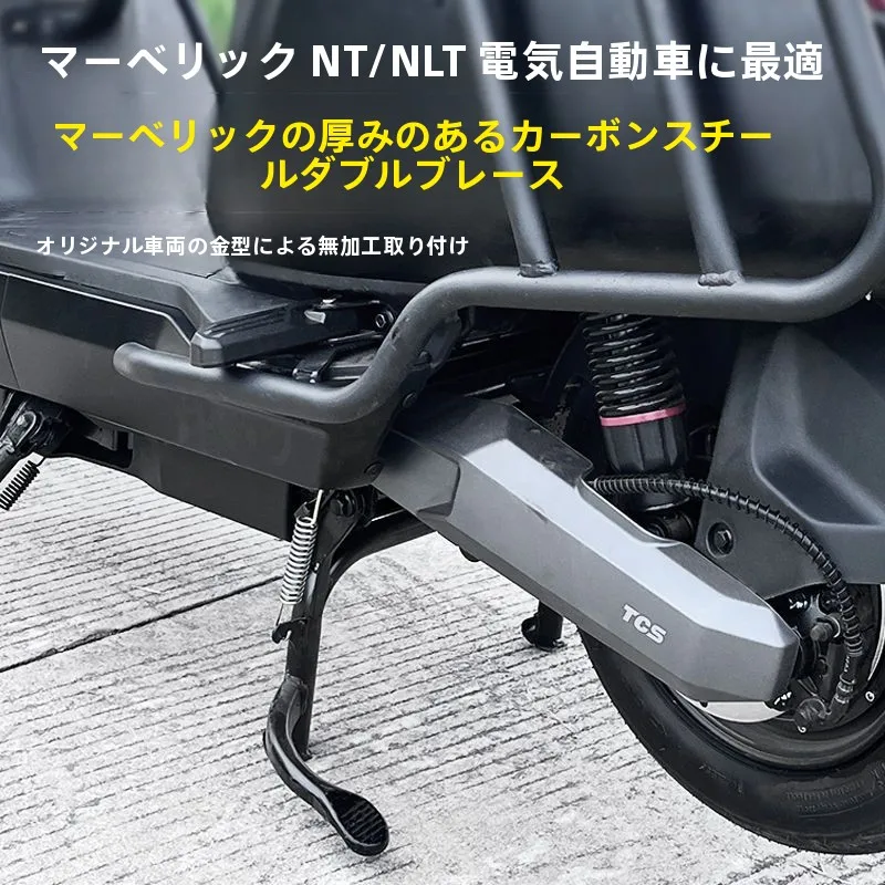 安定した厚みのある大型フットレスト電気自動車改造アクセサリー用パーキングスタンド、小型ふくらはぎ用に適しています-ntnlt