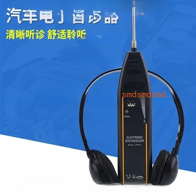 

(Mechanical Failure Stethoscope) EM410 Automotive Electronic Sound Diagnostic Device Motor Engine Abnormal Sound Detection