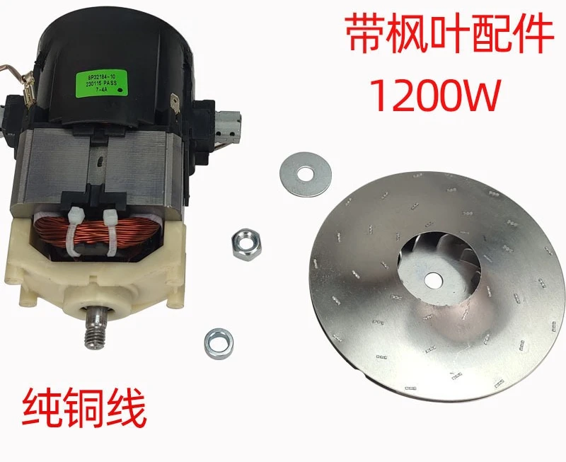 Vacuum Cleaner D-807 Motor Suction 1200W Copper Wire Motor Fan 1400W