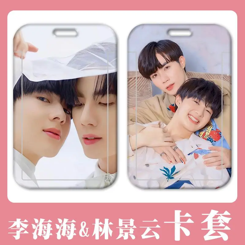 New Thai drama Cutie Pie CutiePieSeries ZeePruk NuNew ZeeNunew Card Protective Cover ID Card Cover Card Holder Card Bag gift