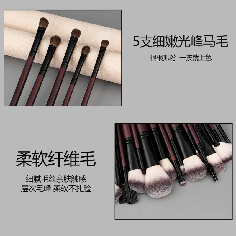 New26Animal Hair 더블 팩 로즈우드 컬러 메이크업 브러쉬 세트 전문 메이크업 아티스트 하이 엔드 소프트 뷰티 메이크업