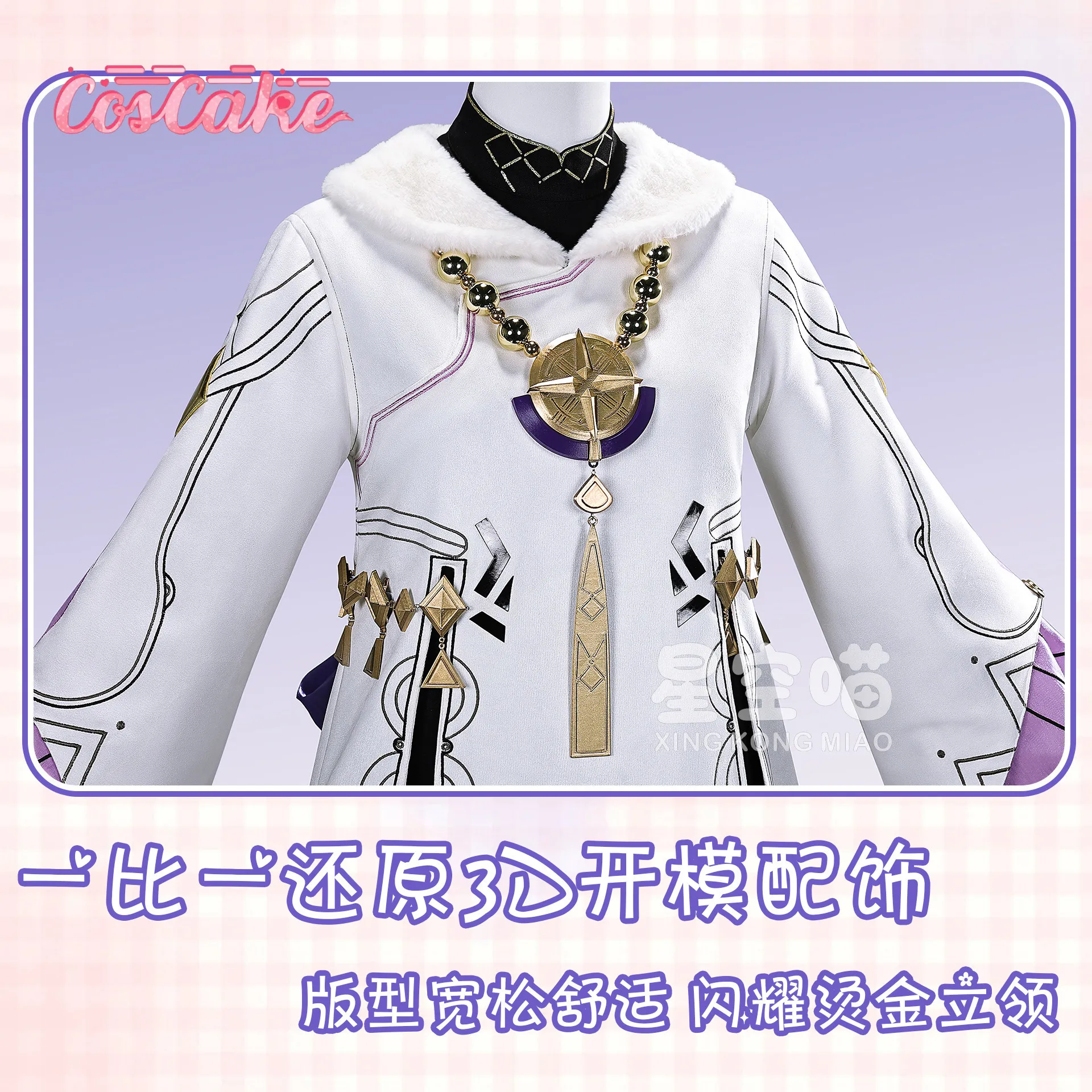 

Aemeath childhood Game Cosplay Series: Wuthering Waves AemeathCosplay Cute Costume full set Coscake