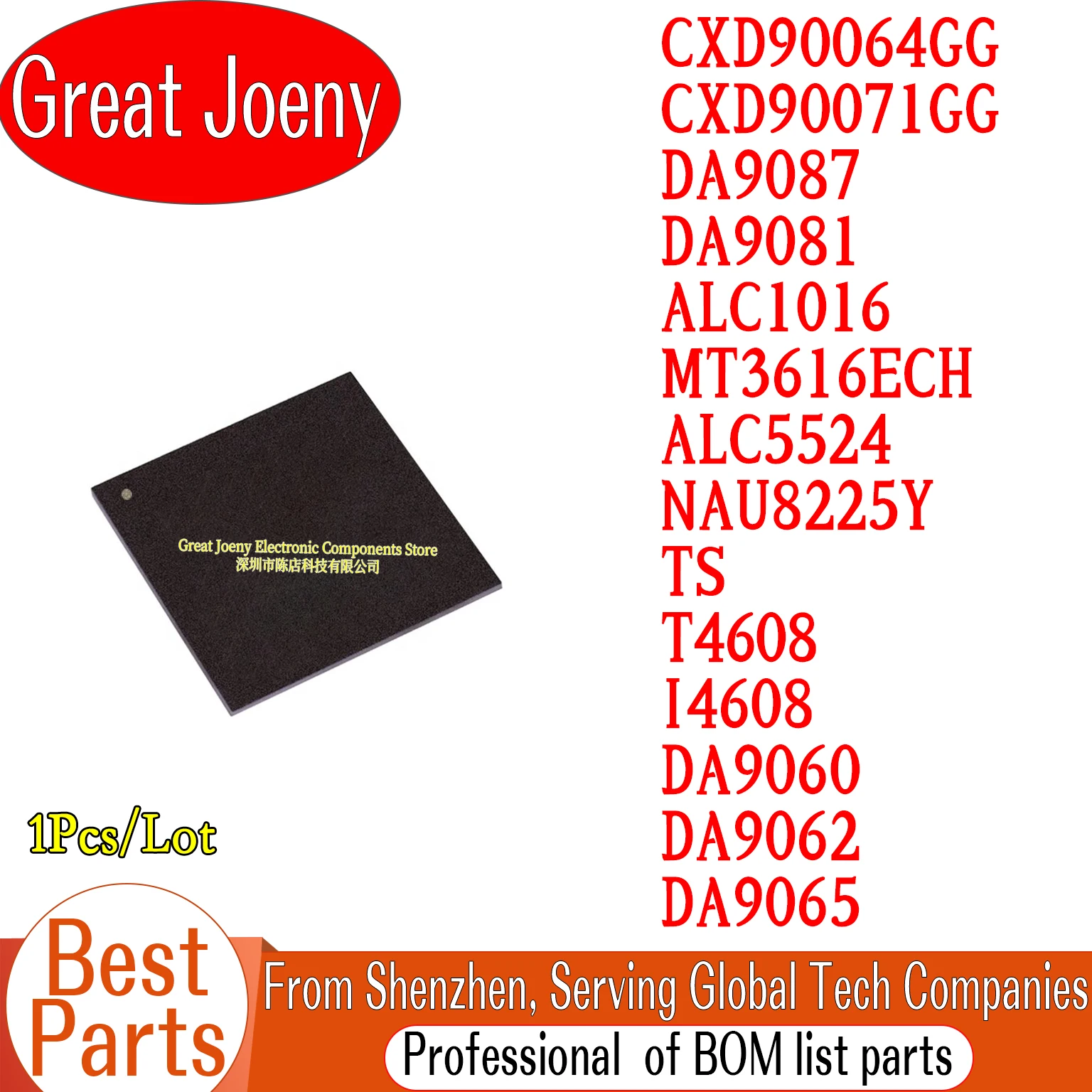 

(1piece)100% New CXD90064GG CXD90071GG DA9087 DA9081 ALC1016 MT3616ECH ALC5524 NAU8225Y TS T4608 I4608 DA9060 DA9062 DA9065 BGA
