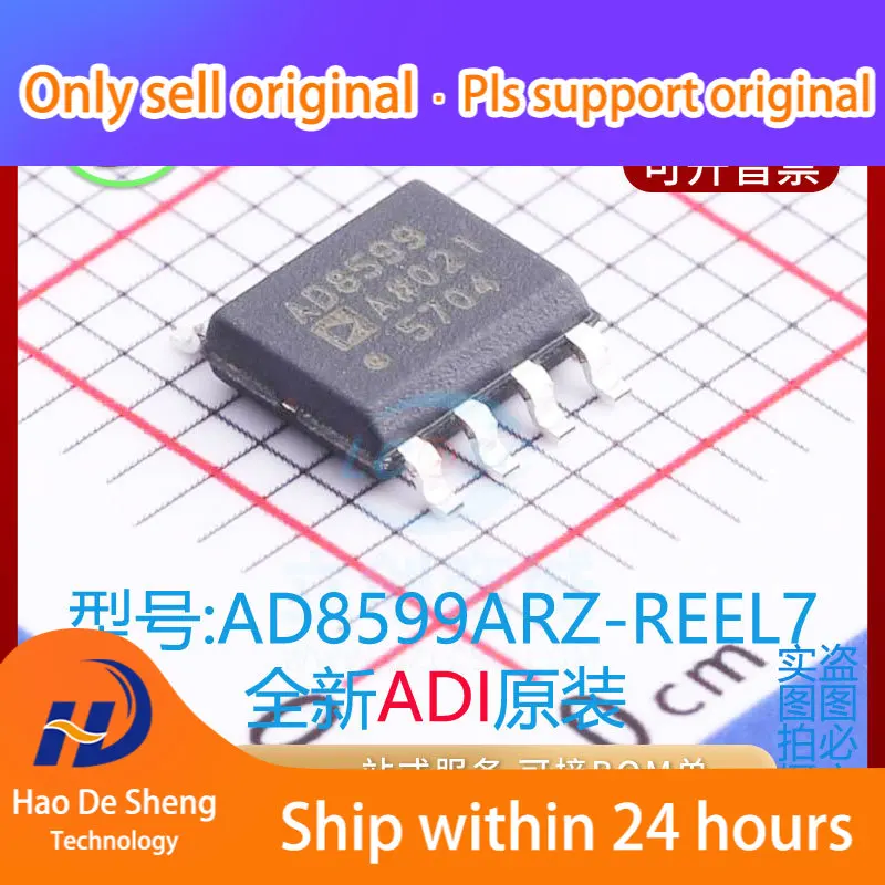 

10PCS/LOT AD8599ARZ Logo AD8599A SOP8 New Original in Stock Power bank