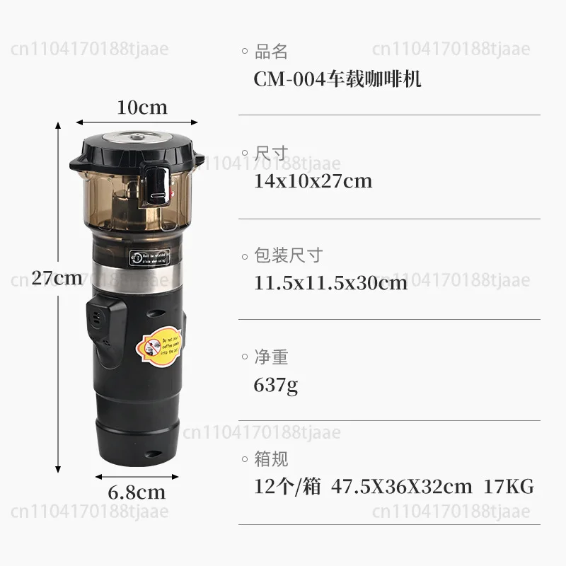 Portable Coffee Machine Mini Small Grinding All-in-One Machine Home Travel Hand-brewed Coffee Accompanying Cup