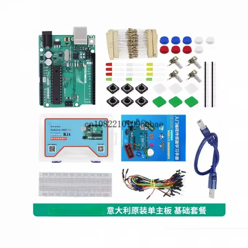 Arduino UNO R3 development board original arduino microcontroller C language programming learning motherboard kit