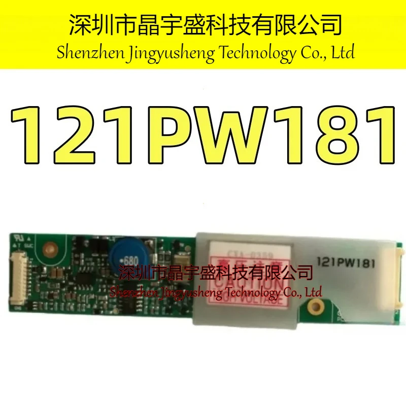 Brand New Original 121PW181 Inverter High-voltage Strip Integrated Circuit in Stock