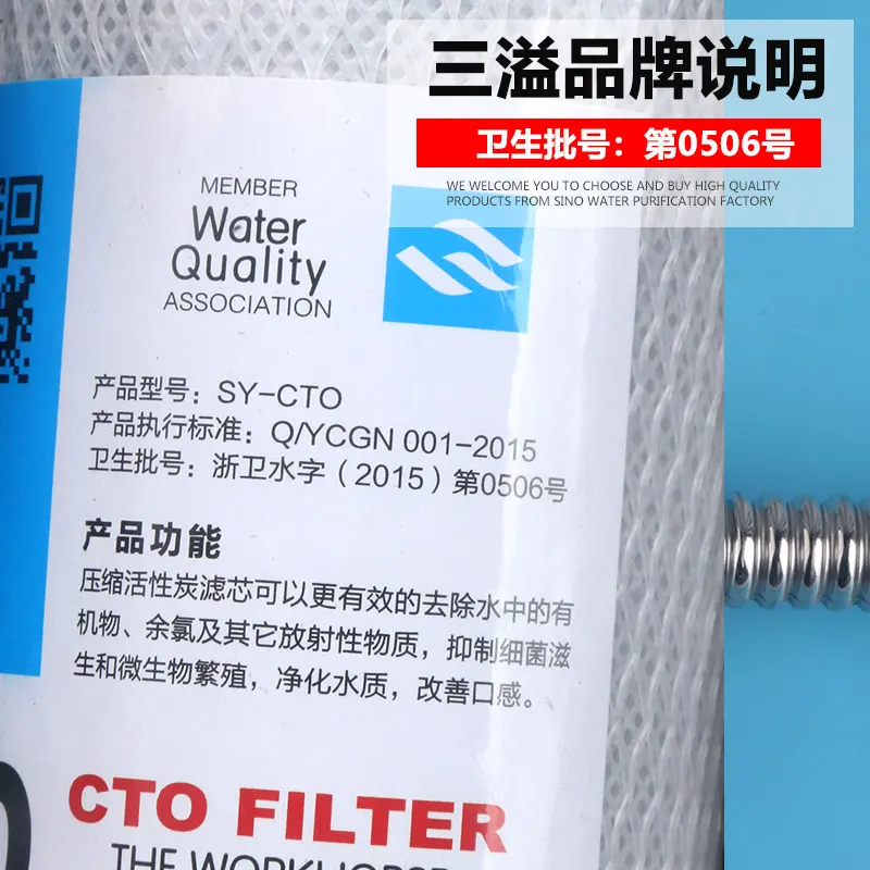 عنصر فلتر تنقية المياه الشامل ، Cto تنشيط مضغوط ، فلتر لآلة المياه النقية ، شبكة مكعبات 11"