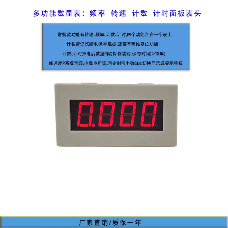 Four Digit Speed Frequency Counting Timing Linear Speed Panel Digital Display Meter Sensor Pulse Signal NPN