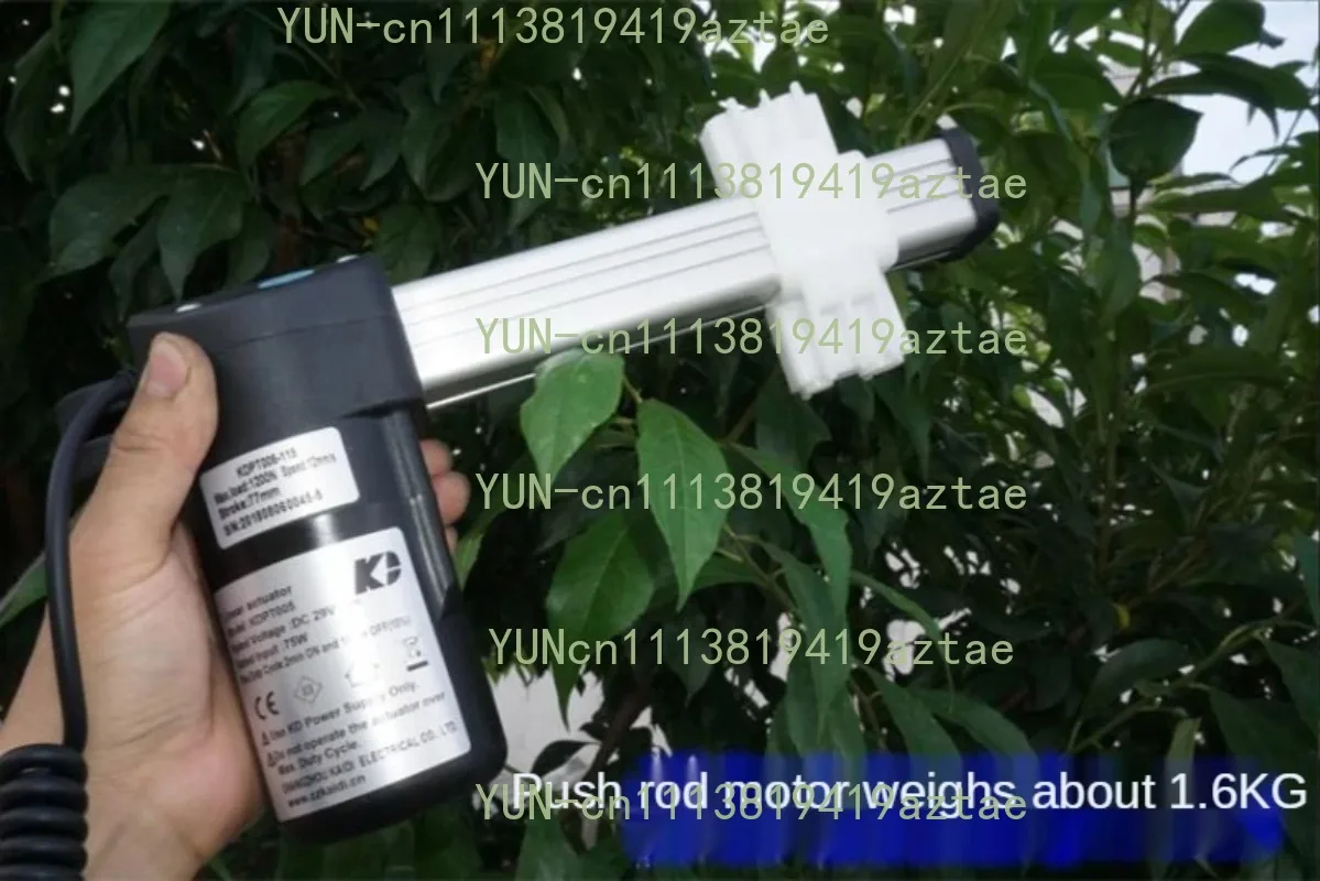 77Mm Stroke 1200N DC Electric Push Rod Screw Lifting Motor 24V 29V Linear Actuator