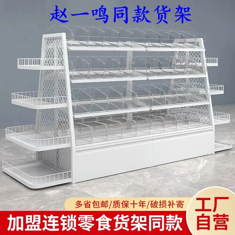 Snack shelves, small food display shelves, I really want to come to Zhao Yiming Internet celebrity convenience store,