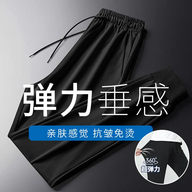 Autumn ice silk nine points thin section all-match trend new men's casual pants men's sports foot elastic black