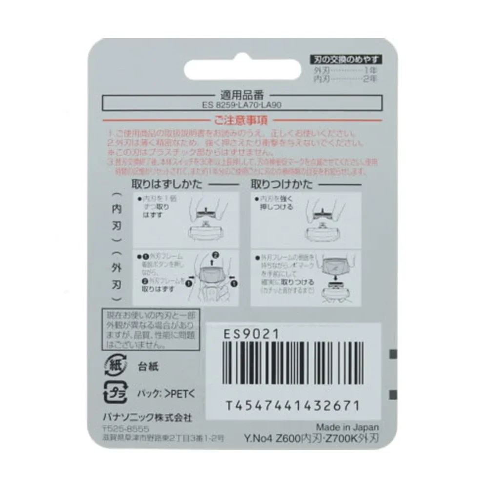 NEW Original ES 9021 for Panasonic Shaver ES9021 ES-LA70 LA90 ES8259 ES8901 Cutter Head Mesh Blade Replace The Blade Head Mesh