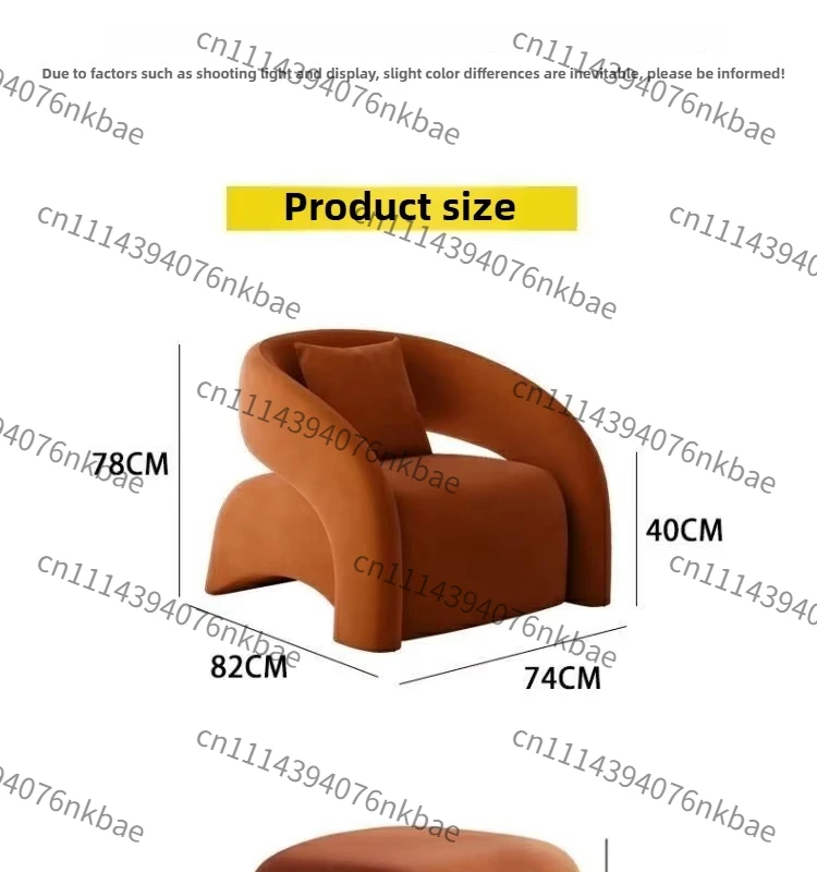 Light Luxury Internet Famous Curved Single Sofa Chair, Minimalist Lazy Leisure Armchair for Living Room Balcony