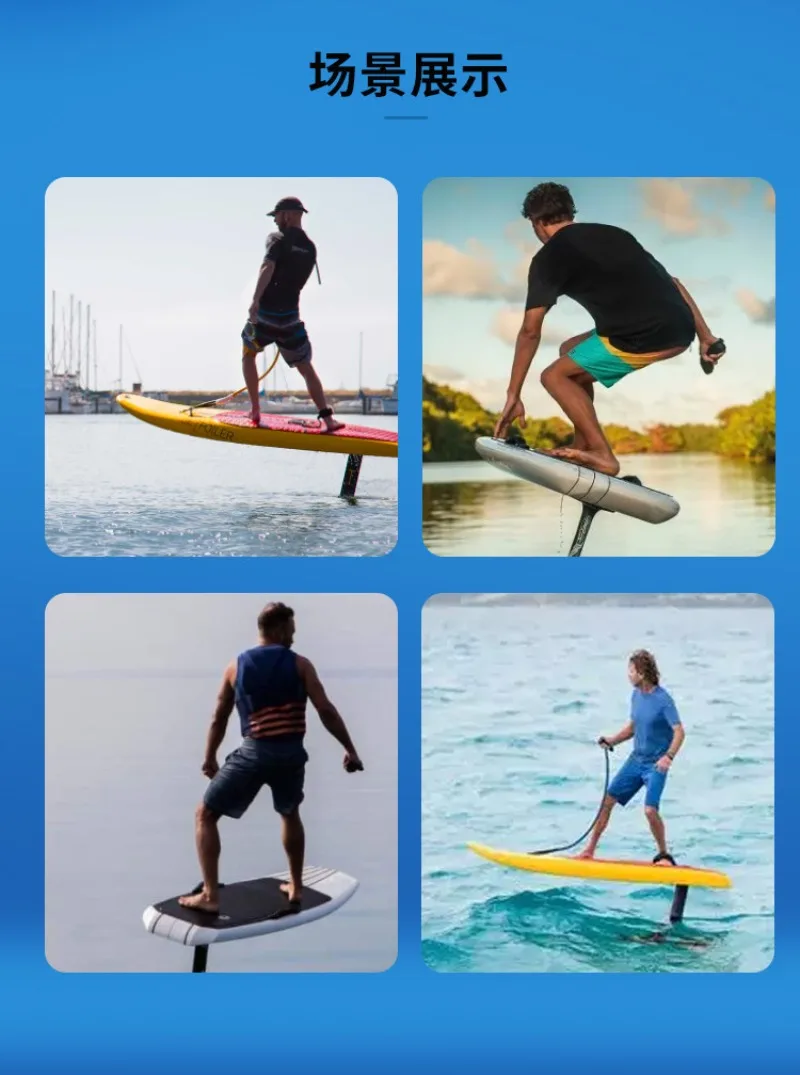 Carbon Fiber Power Surf Paddle Board Sea Sports Thruster 58V elektrisches Hydrofoil Paddle Board