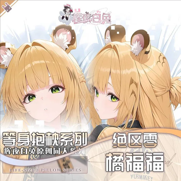 

Zenless Zone Zero Ju Fufu Anime Game Dakimakura Hing Body Pillowcase Cushion Otaku Bed Linings Xmas