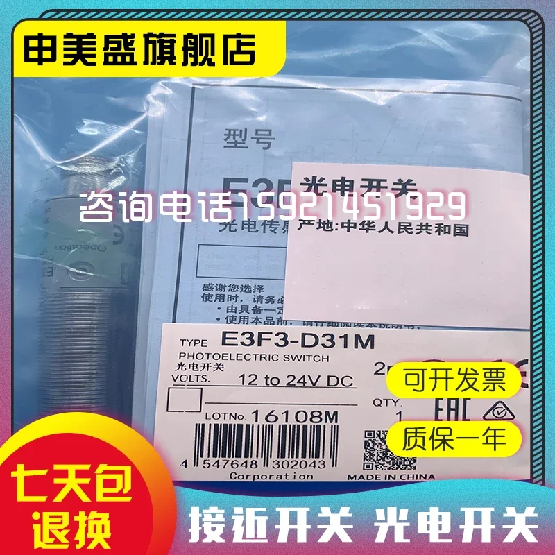 E3F3-D31 E3F3-R11 E3F3-R12 E3F3-R31 E3F3-R32 E3F3-D62 E3F3-D61, Novo e Original