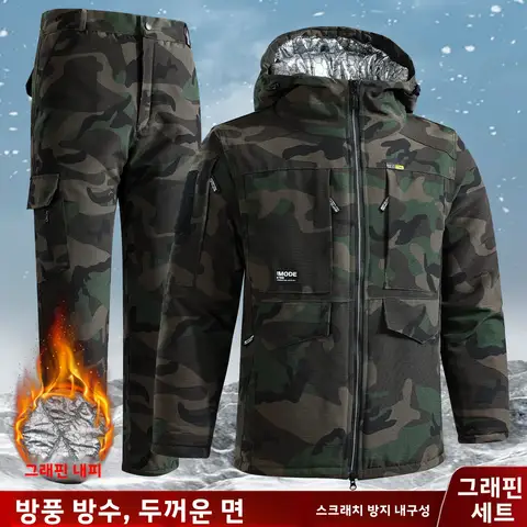 남성용 겨울 야외 작업복을위한 두꺼운 위장 면 재킷과 바지 세트 따뜻한 내한성 방풍 방수