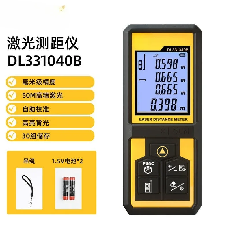 331040B Handheld Laser Rangefinder High Precision Electronic Ruler Infrared Room Measurement Instrument