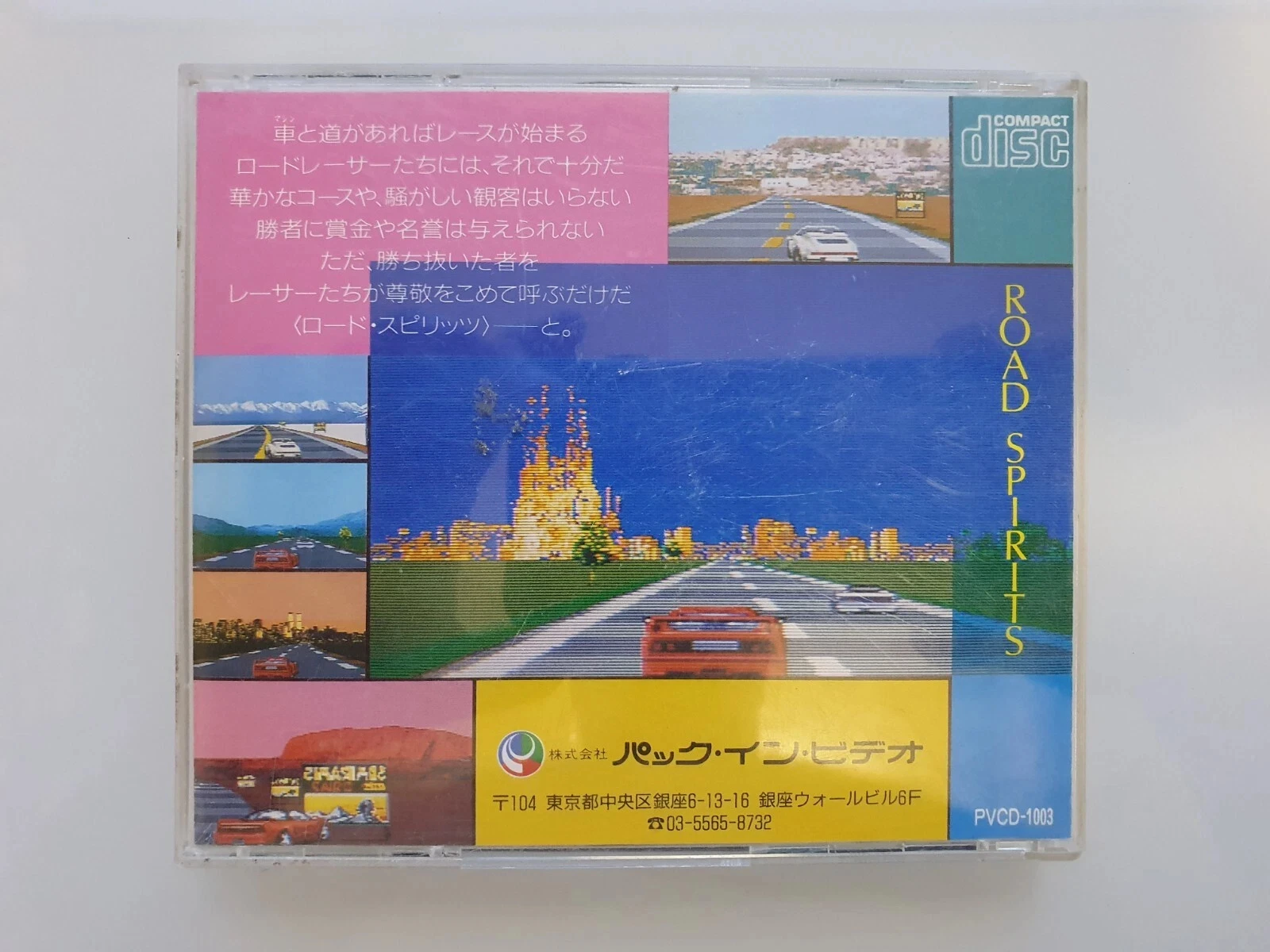 PC Engine Copy Disc Game Road Spirits Unlock pceConsole Game Optical Drive Retro Video Direct Reading Game Parts