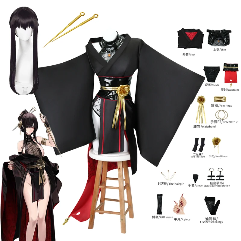 

Yor Forger Cosplay Costume 2026 Dress Black Kimono Yor Briar Headwear Bracelet Props Anime Halloween Party Women