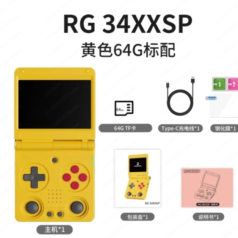 RG34XXSP Handheld Game Console, Foldable Portable Gaming Device with Dual Analog Sticks