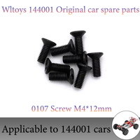 WLtoys 1/14 RC Car Original Parts 0107 Screw M4*12mm for 144001 12428 12423 12429 Car