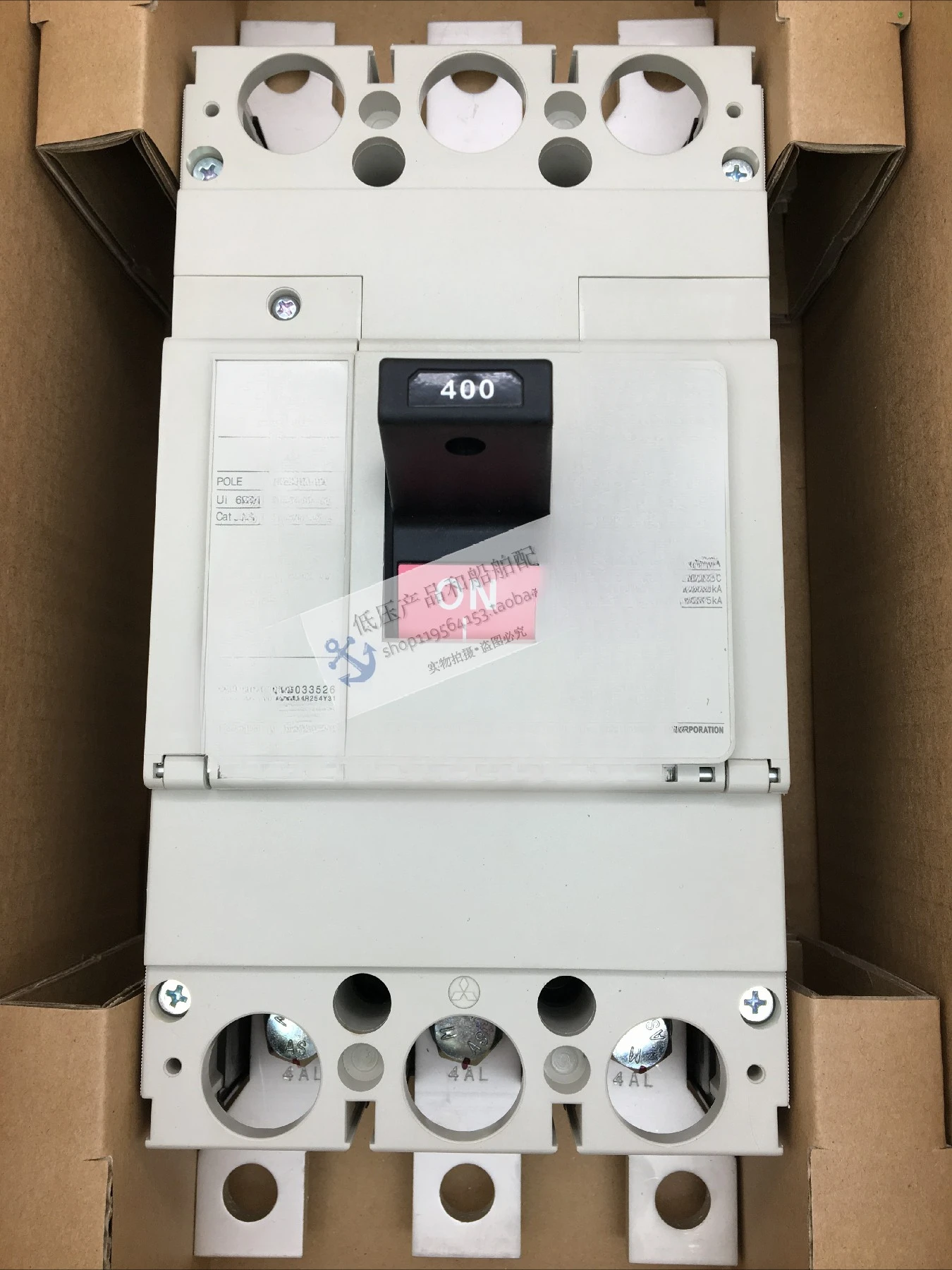 Moulded Case Circuit Breaker Air Switch NF400-SW 3P 250A-400A