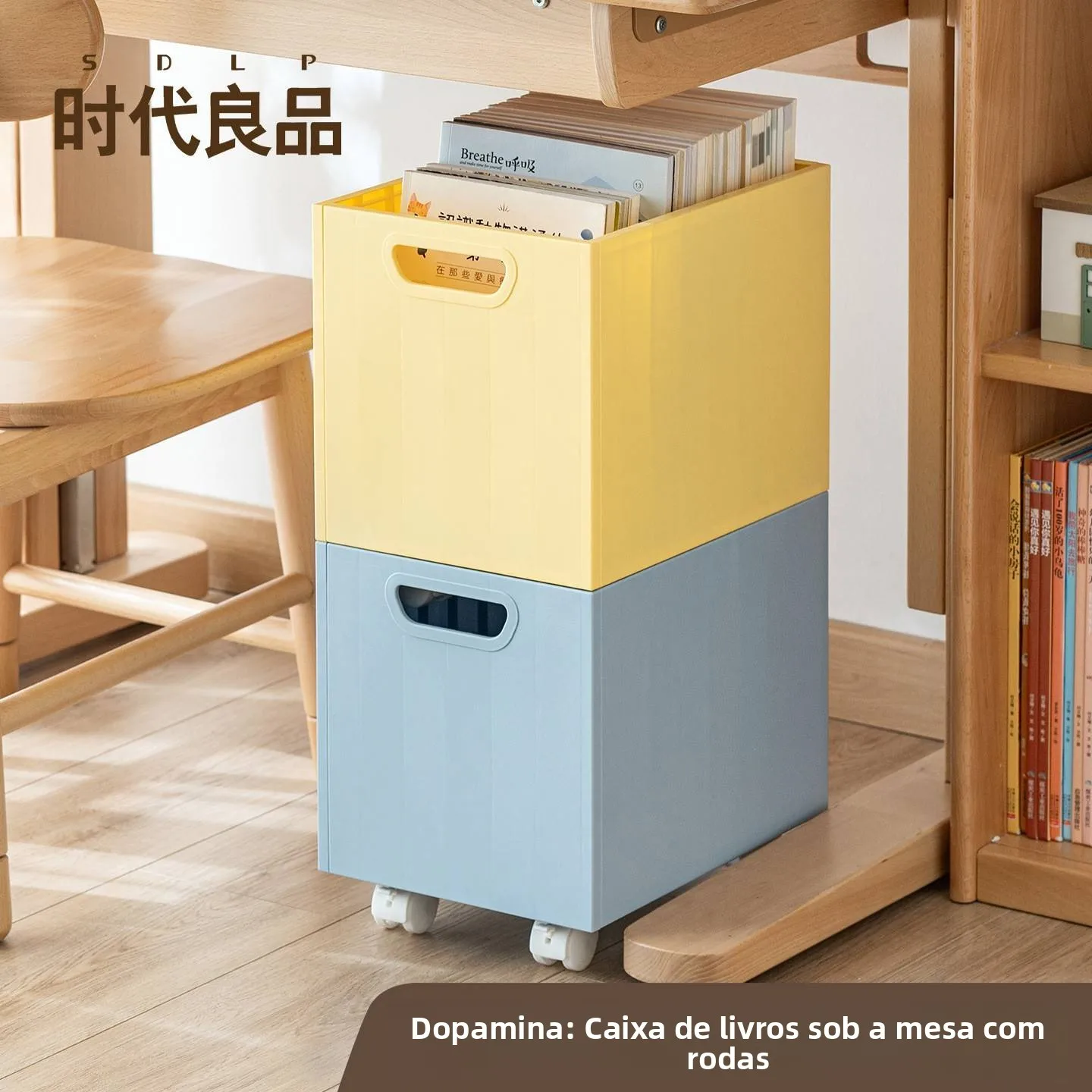 モバイルプラスチック製デスク下収納ボックス（ホイール付き）多層ブックボックス、学生が書籍を整理し整頓して保管するためのもの