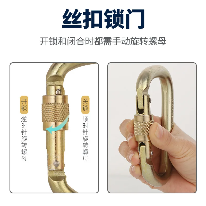 Mosquetón en forma de D con cerradura de escalada, hebilla principal de acero con rodamiento de alta resistencia para escalada y montañismo