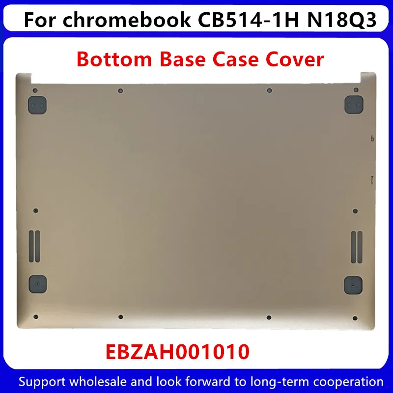 

Новинка для Acer chromebook CB514-1H N18Q3, Нижняя основа, блестящая Обложка ebзах001010, золотистая, без аксессуаров